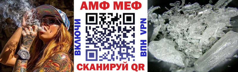 Amphetamine 97% где продают Усть-Лабинск