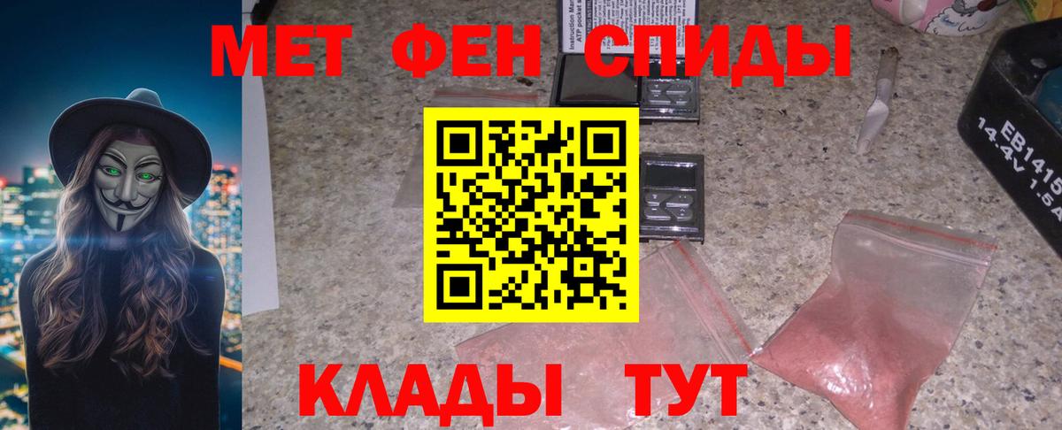 АМФ 97% Усть-Лабинск