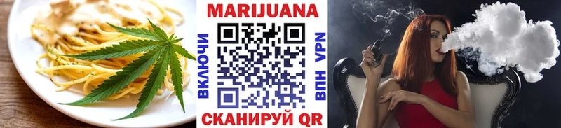 Еда ТГК марихуана  купить наркоту  Усть-Лабинск 