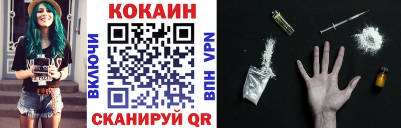 где купить наркоту  kraken зеркало  КОКАИН VHQ  дарк нет состав  Усть-Лабинск 