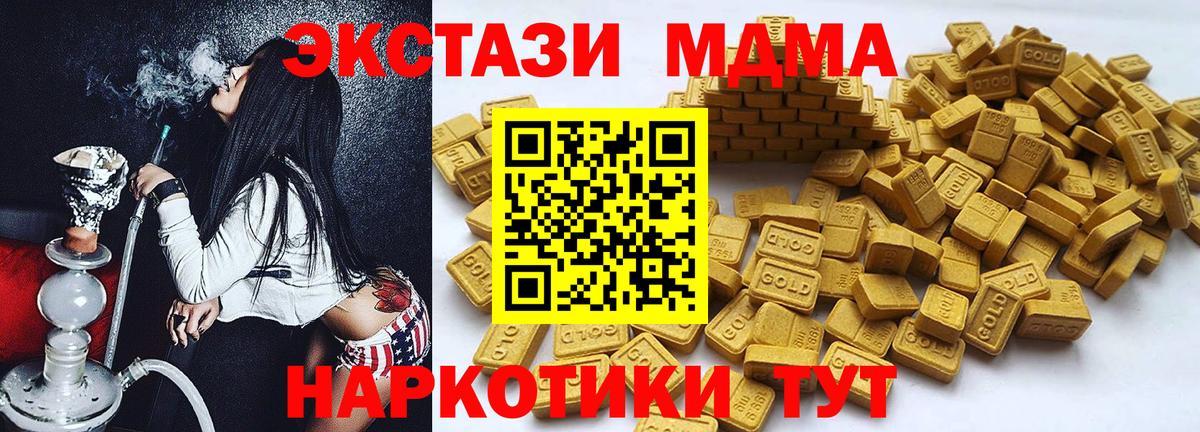 Усть-Лабинск  Экстази  Вход с VPN  Ecstasy круглые  Ecstasy Cube 