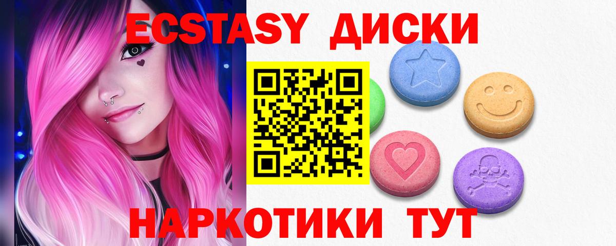 КОКАИН  Гашиш  Усть-Лабинск  Вход с VPN  ГАШИШ  NBOMe  Бошки Шишки  Меф МЯУ МЯУ   ЭКСТАЗИ 