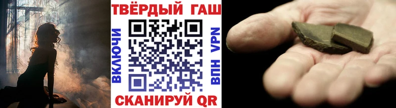 ГАШИШ хэш сколько стоит Усть-Лабинск