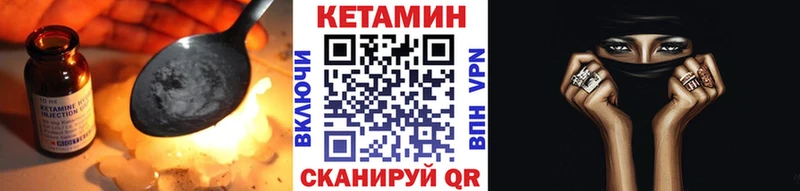 КЕТАМИН ketamine закладка ОМГ ОМГ ссылки Усть-Лабинск