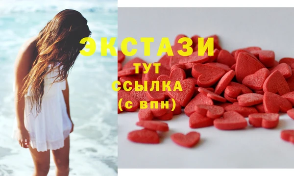 сатива Абдулино