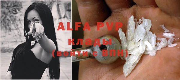 эйфоретик Абаза