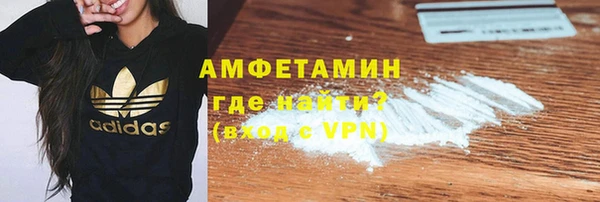 MDMA Абинск