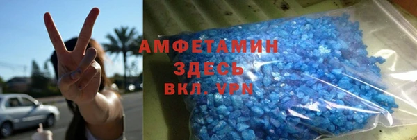 MDMA Абинск