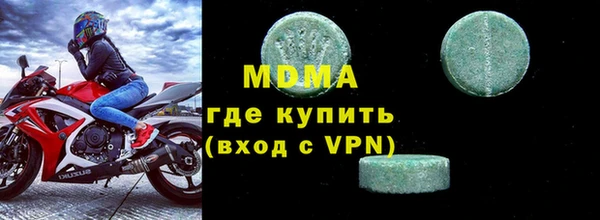 MDMA Абинск