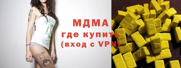 MDMA Абинск