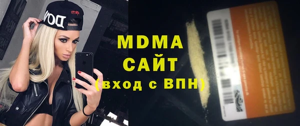сатива Абдулино