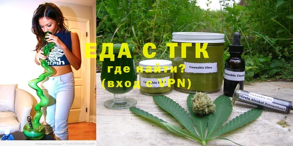 эйфоретик Абаза