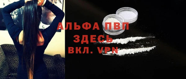 эйфоретик Абаза