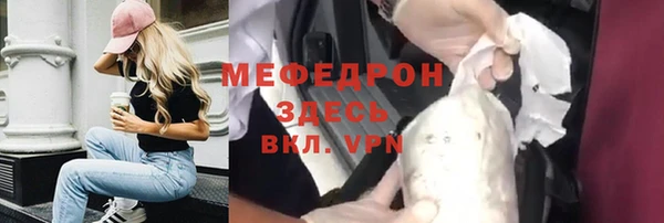 эйфоретик Абаза