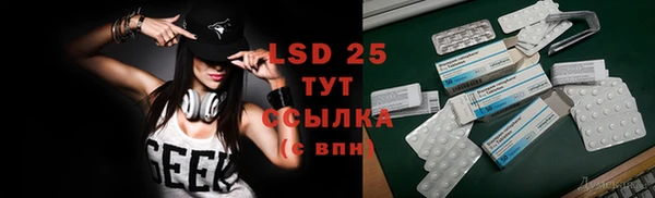 эйфоретик Абаза