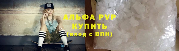 эйфоретик Абаза