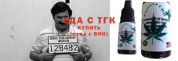 сатива Абдулино