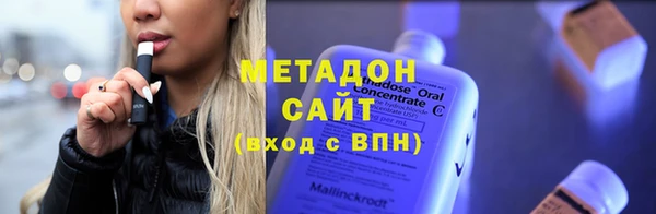 эйфоретик Абаза