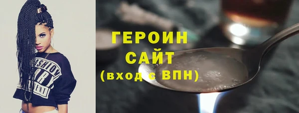 сатива Абдулино