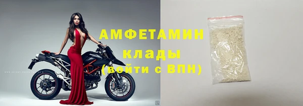 эйфоретик Абаза