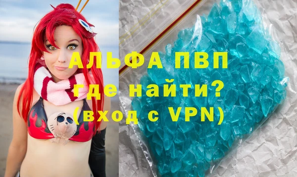 сатива Абдулино