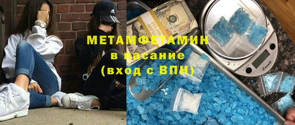эйфоретик Абаза