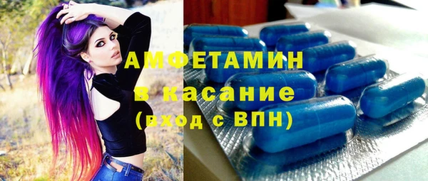 MDMA Абинск