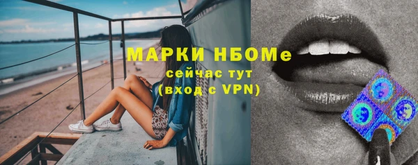 трава Алексеевка