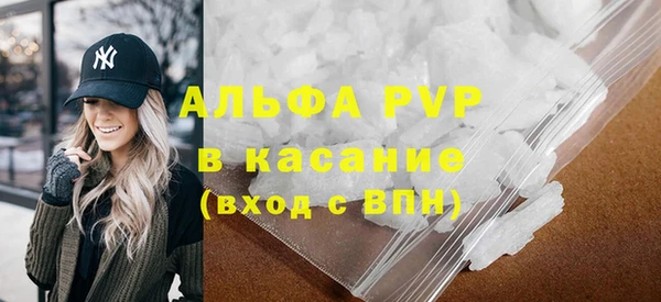 сатива Абдулино