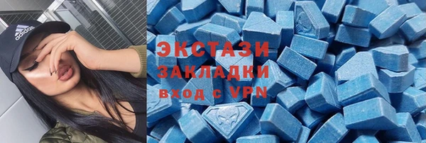эйфоретик Абаза