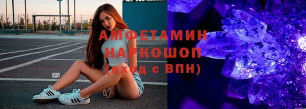 ПСИЛОЦИБИНОВЫЕ ГРИБЫ Алексин