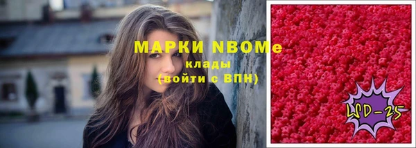 ПСИЛОЦИБИНОВЫЕ ГРИБЫ Алексин