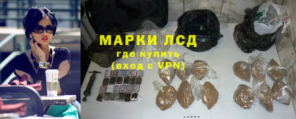 сатива Абдулино
