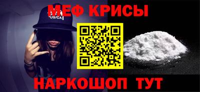 первитин Усть-Джегута