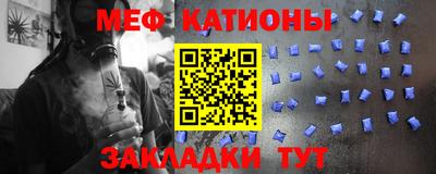 первитин Усть-Джегута