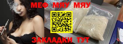первитин Усть-Джегута