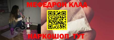 первитин Усть-Джегута