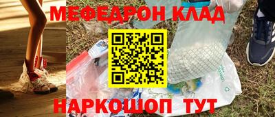 эйфоретик Усть-Илимск