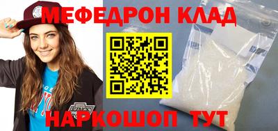 каннабис Уссурийск