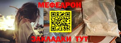 эйфоретик Усть-Илимск