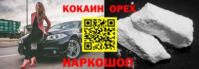 эйфоретик Усть-Илимск