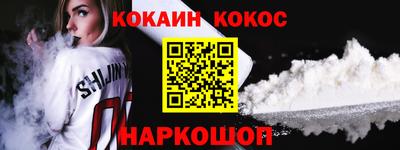 каннабис Уссурийск