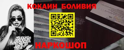 эйфоретик Усть-Илимск
