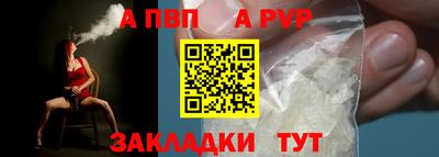 первитин Усть-Джегута