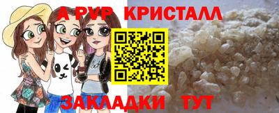 каннабис Уссурийск