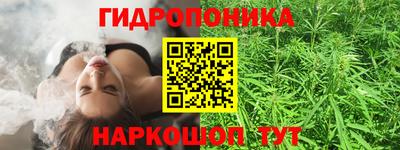эйфоретик Усть-Илимск