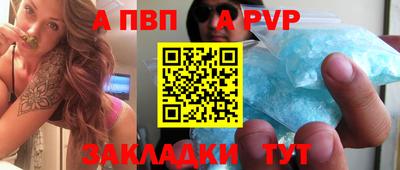 эйфоретик Усть-Илимск