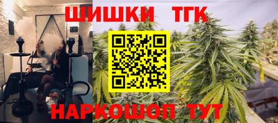 каннабис Уссурийск