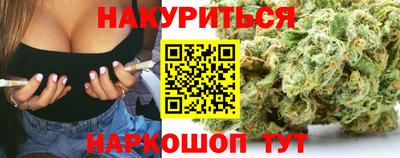 эйфоретик Усть-Илимск