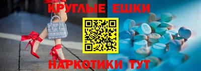 первитин Усть-Джегута